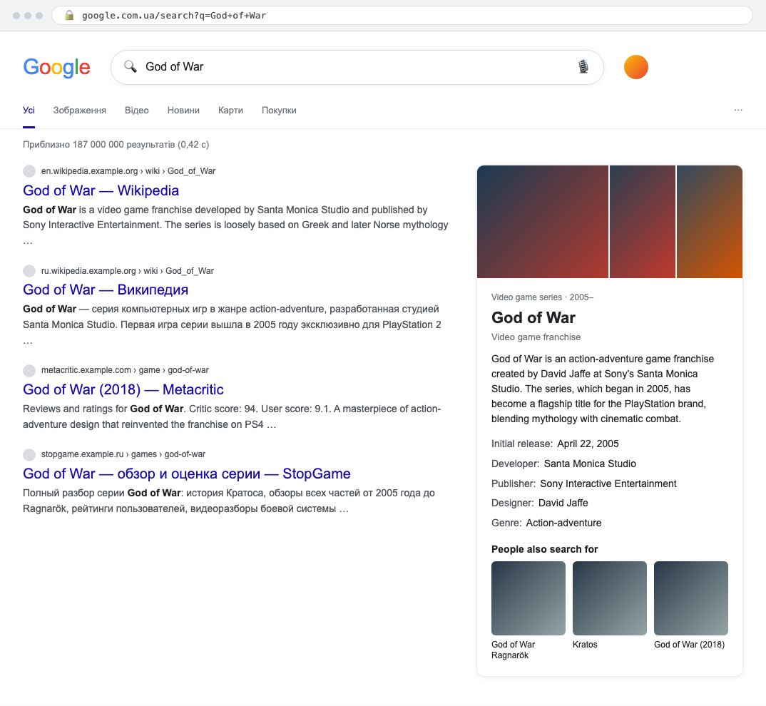 Google search for "God of War" with the summary card on the right rendered in English
